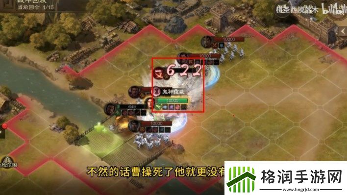 三国志战棋版三马同槽阵容怎么玩