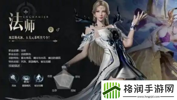 魔域手游职业哪个强