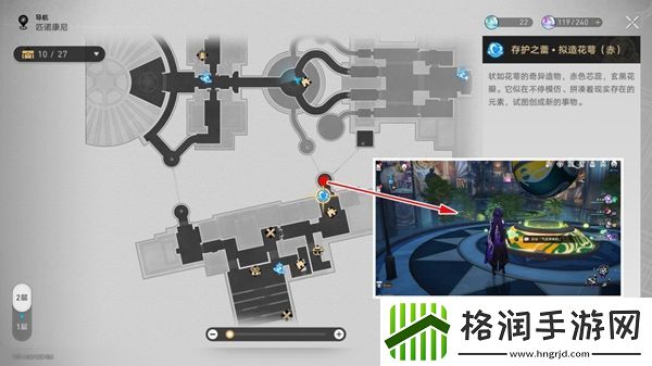 崩坏星穹铁道林中小屋成就达成攻略