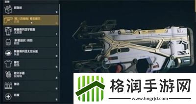 星空金色格伦戴尔获得方法介绍