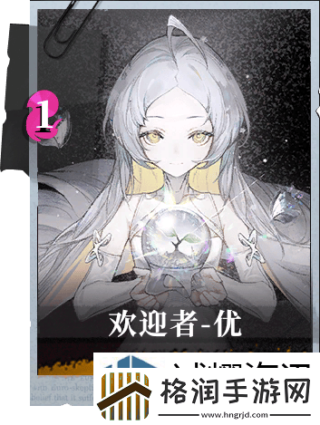 任务链条完整解析