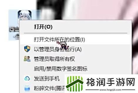 尘白禁区小开关如何开启