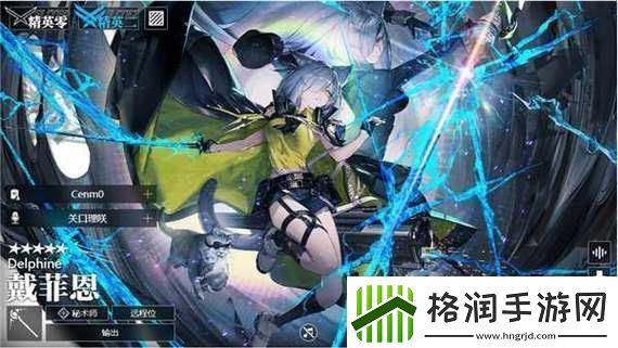 明日方舟稀音精二材料大揭秘