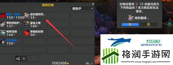 魔兽世界书虫成就书在哪