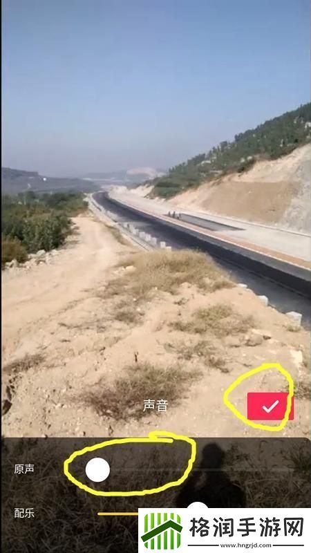 卡点拍照怎么拍