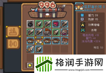 元气骑士前传boss装备怎么获得