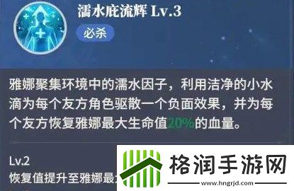 心之归途怎么玩