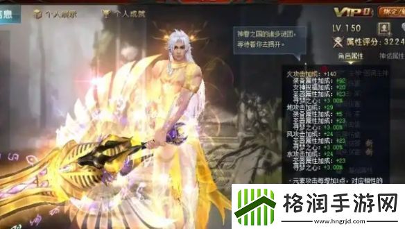 魔域手游职业哪个强