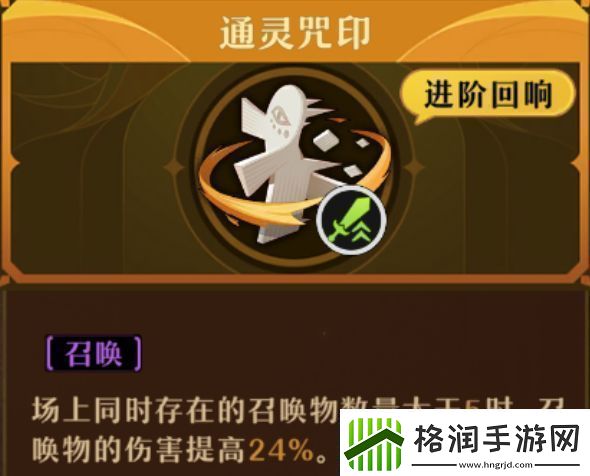 无尽梦回平民微氪玩法