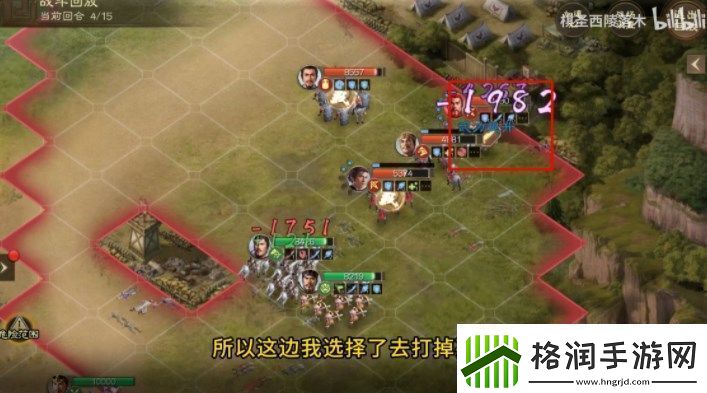 三国志战棋版三马同槽阵容怎么玩