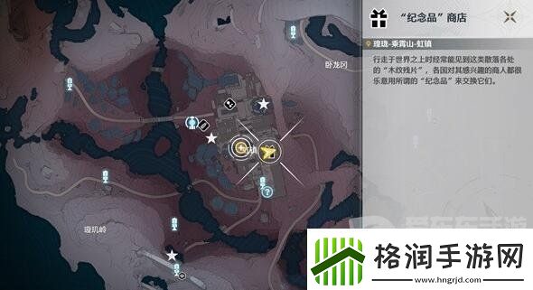 鸣潮1.1食谱如何获取