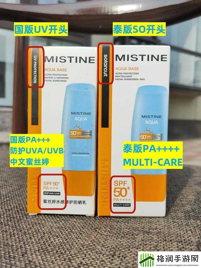 蜜丝婷大草莓和小草莓对比