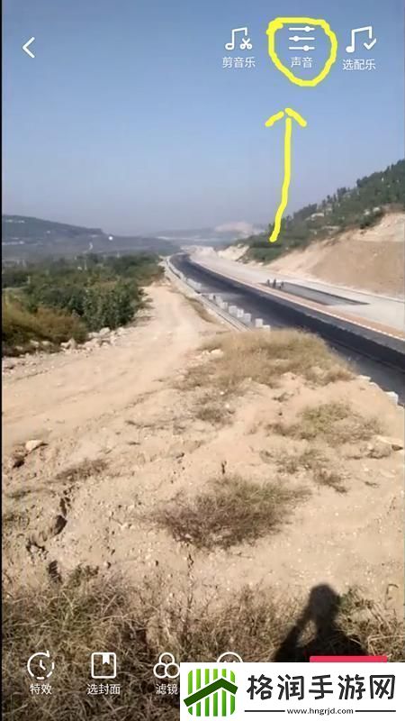 卡点拍照怎么拍