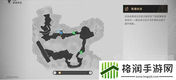 崩坏星穹铁道炉前百态只是孩子任务怎么完成