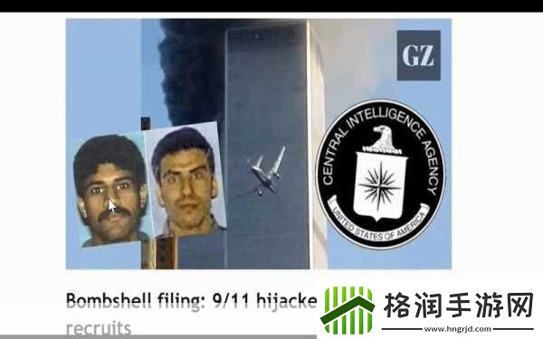 911爆料网八卦有理爆料