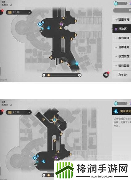 崩坏星穹铁道炉前百态只是孩子任务怎么完成