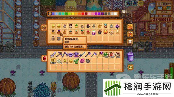 星露谷物语紫水晶戒指怎么得