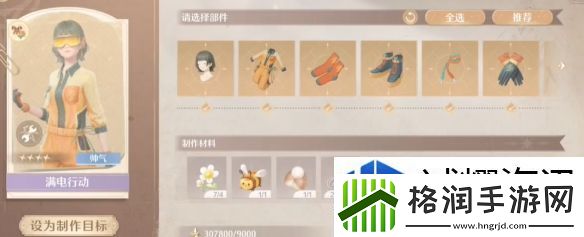 等级飞跃加速技巧