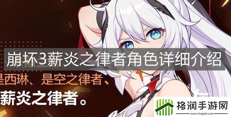 崩坏3琪亚娜形象变化一览