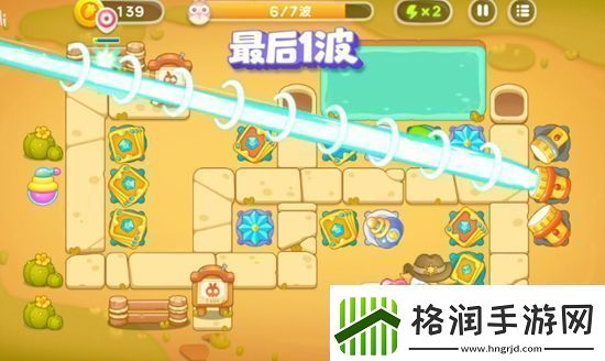 保卫萝卜4波仔很忙第6关攻略