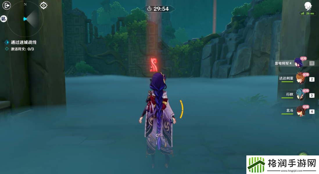 原神电震试炼通关攻略