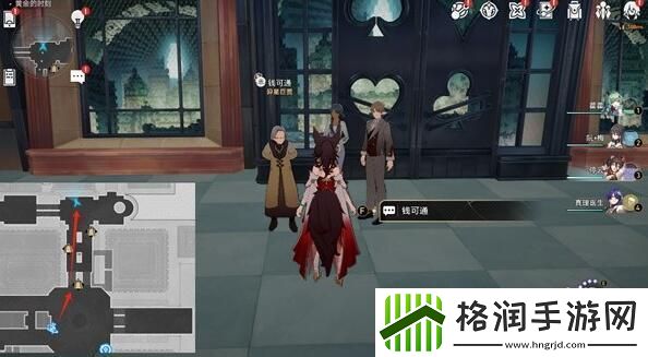 崩坏星穹铁道梦境护照不夜之城贴纸全收集