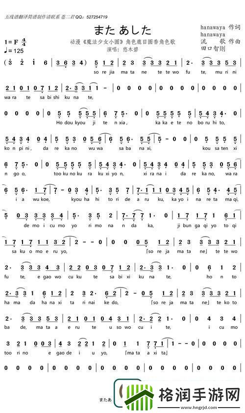 内容深邃今夜も母まおんでしょうかい歌词挖掘情感的深层世界柯林