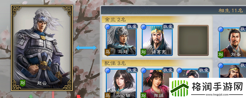 三国志8重制版武将特技获得方法介绍