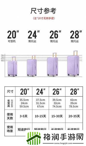 亚洲尺码和欧洲尺码对照工具箱