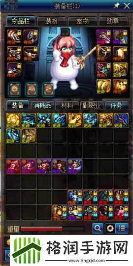 DNF新手职业推荐