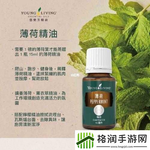 精油一线二线三线区别在哪