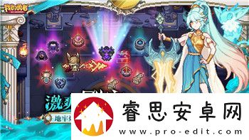 畅玩最终幻想16前