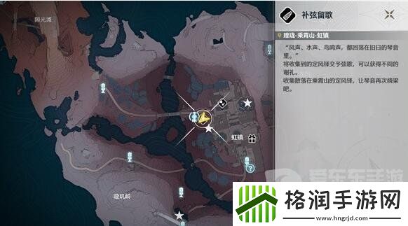 鸣潮1.1食谱如何获取