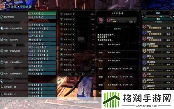 怪物猎人系列深度探讨