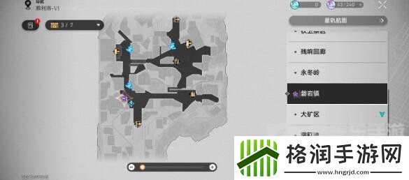 崩坏星穹铁道炉前百态只是孩子任务怎么完成