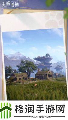 无限暖暖自行车获取方法及位置指南