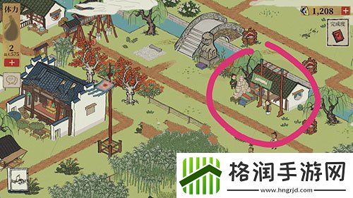 江南百景图紫色绸缎和蓝色绸缎怎么获得