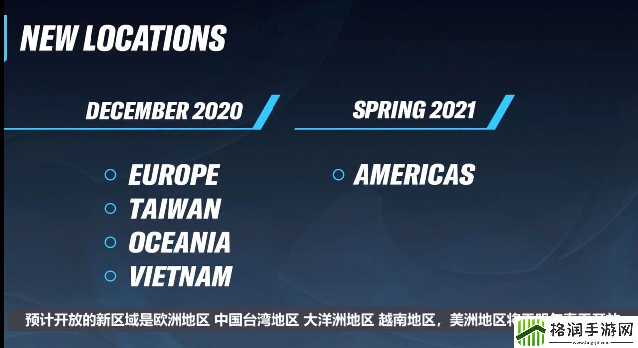 英雄联盟手游国服什么时候公测