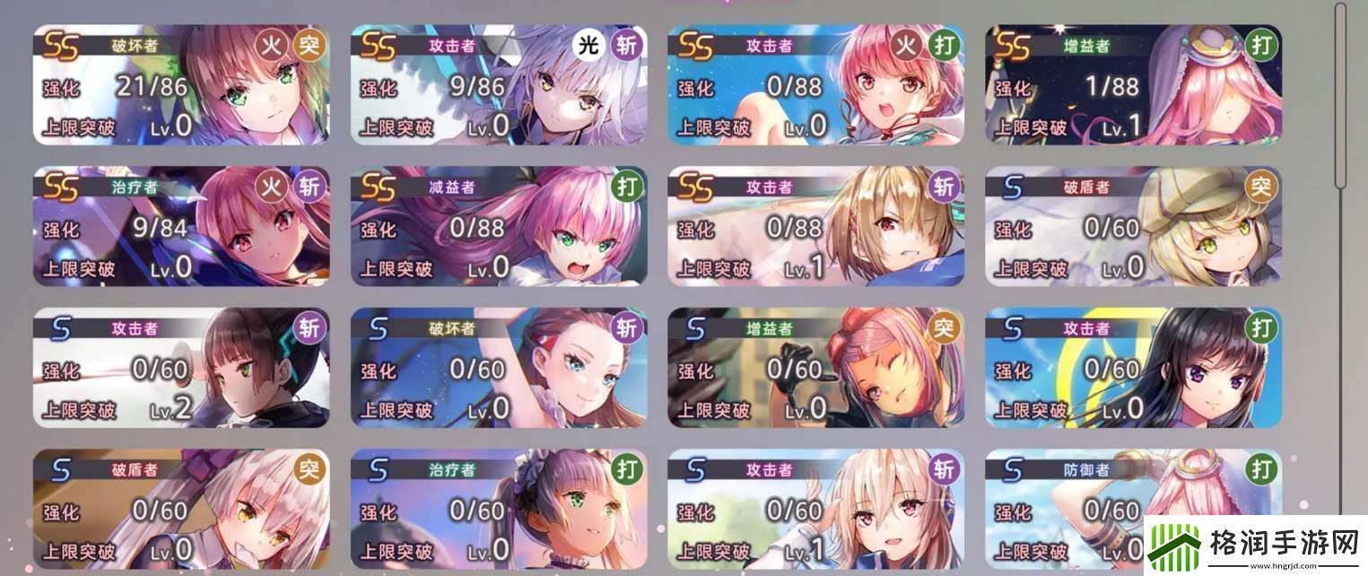 炽焰天穹新手强力开荒阵容推荐