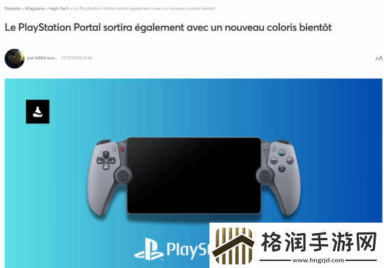 坤哥爆料索尼推出黑色PS串流掌机！售价200美元