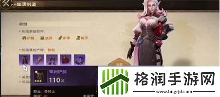 塔瑞斯世界生活技能推荐