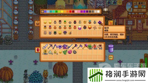 星露谷物语铱环怎么做