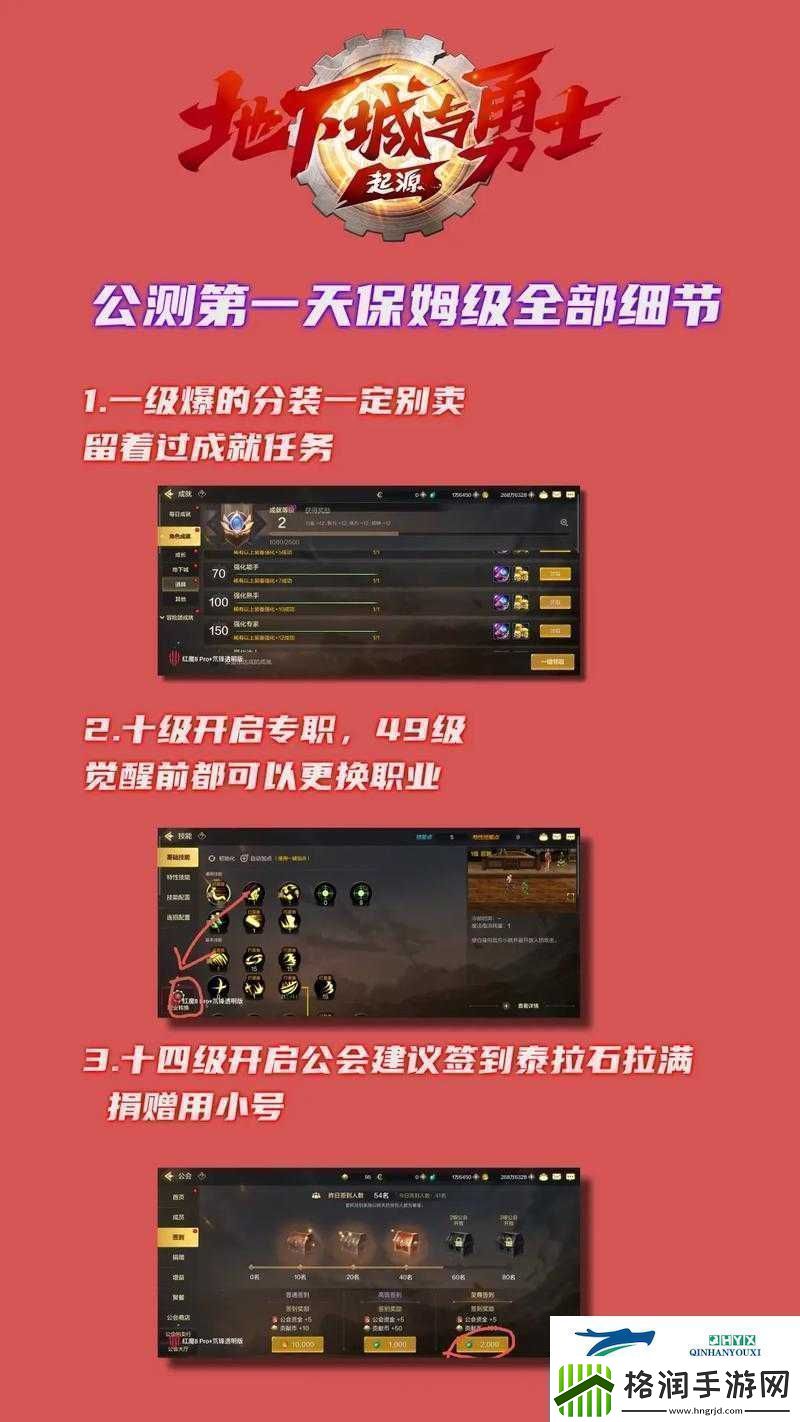 阴真经手游公测时间揭秘