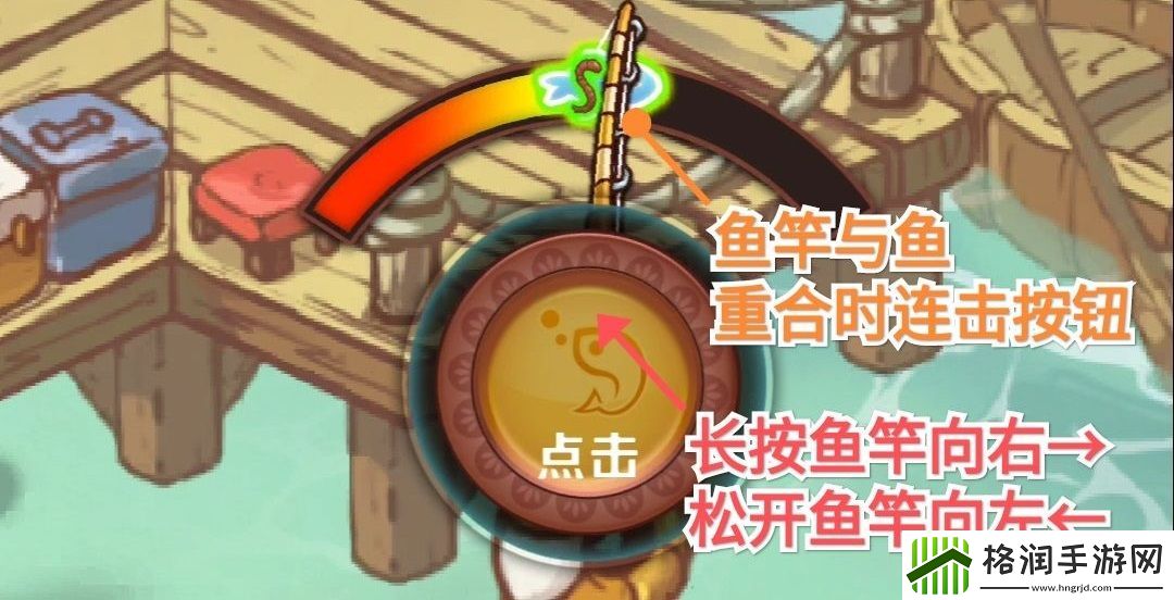 家有小店怎么钓鱼