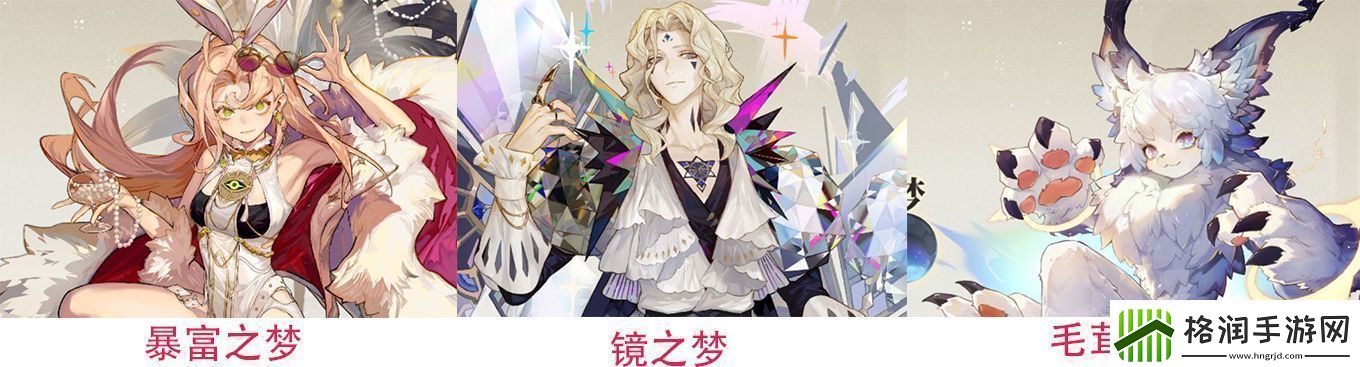 无尽梦回平民微氪玩法