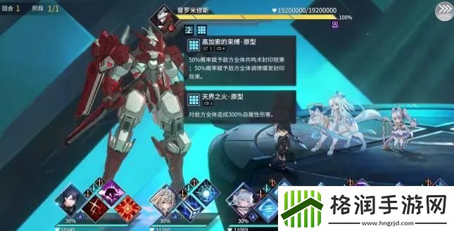 悠久之树虚数回廊boss攻略