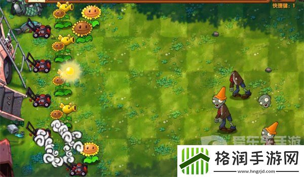 植物大战僵尸融合版冒险模式第1关怎么过