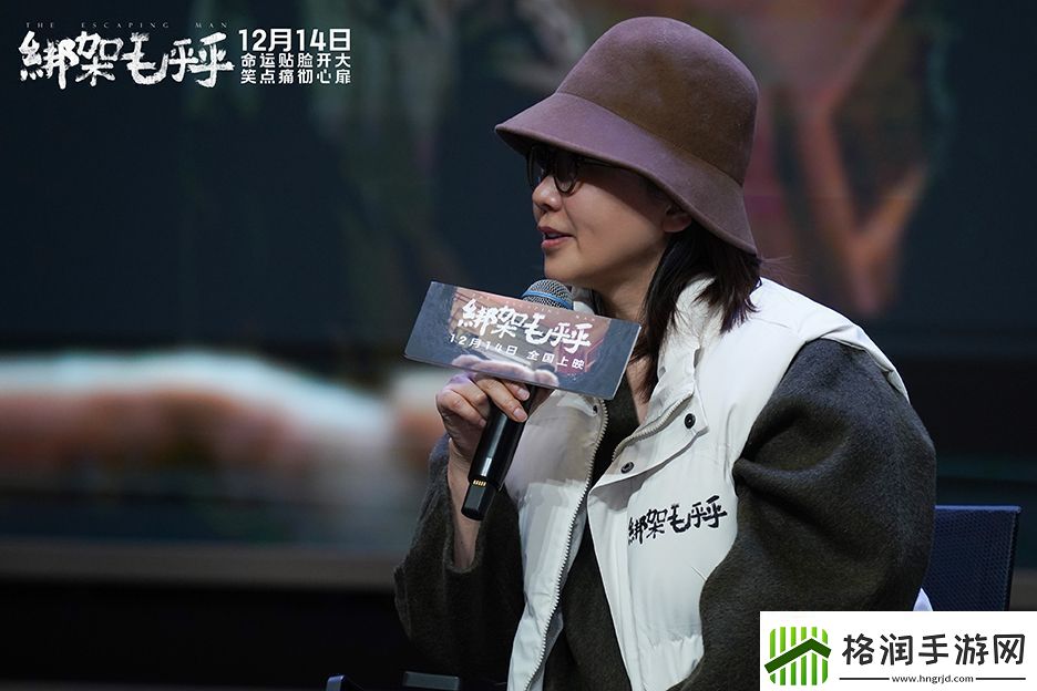 电影绑架毛乎乎北京高校路演