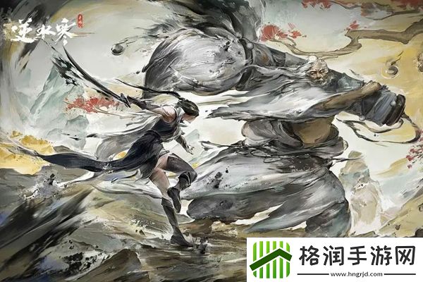 逆水寒手游一步登天任务攻略