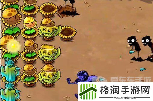 植物大战僵尸杂交版挑战模式第13关怎么过